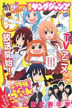 男男是怎么做的