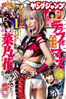 国产三区精品免费视频